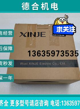 XINJEDS5C-21P5-PTA1.5KW全新伺报价