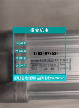 报价0820044101 0822010663 0820058351 0820058301 0820058371安