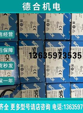 SICK传感器KTM-WN11182P全新原装*1062200 KTM-WP11282P 1072报价