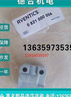 报价0822341507 安沃驰0821000004 0820023021 0820023502 082002