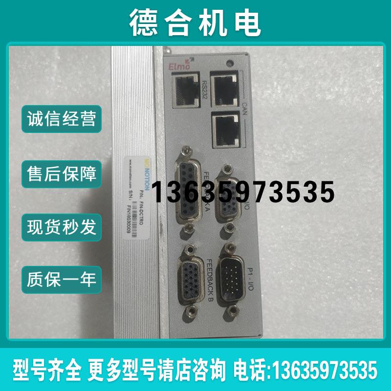 Elmo DC-TROA12/400IS DC-TROA12/400S 伺服驱动器 原装拆机报价