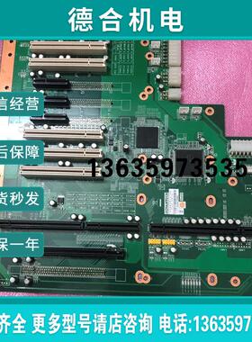 研华底板型号PCE-5B12-07REVA1十五片报价