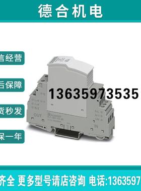 PLT-SEC-T3-230-FM 2905229全新原装现货报价