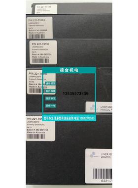 报价岛津衬管 221-75193 GC2010 3.4MMID GN WOOL 5支/盒 原装促