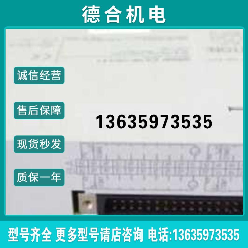 CJ1W-ID231, CS1W-OD231, CS1H-CPU64-EV1, CS1W-MD291报价