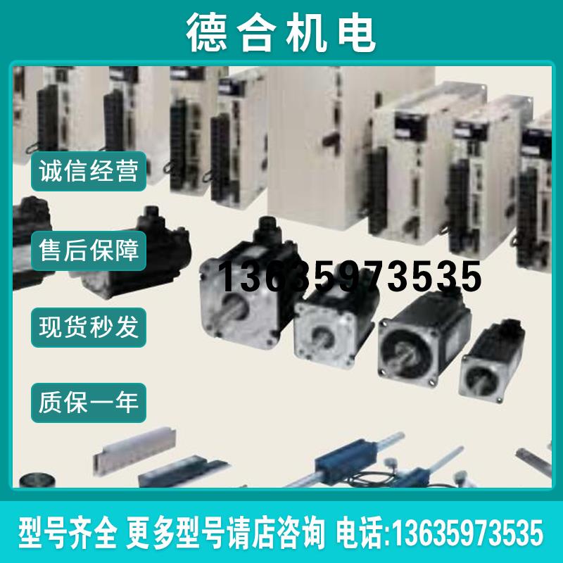 伺服电机400w, SGMJV-02A3A61, SGDV-120D11A020000报价