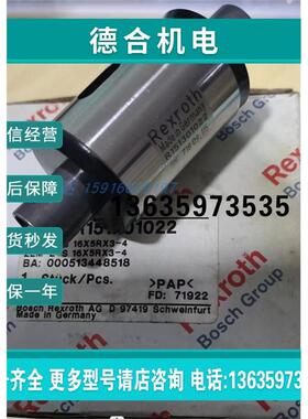 报价R151301022 5746340220 0822240007 0822334506现货R16228142