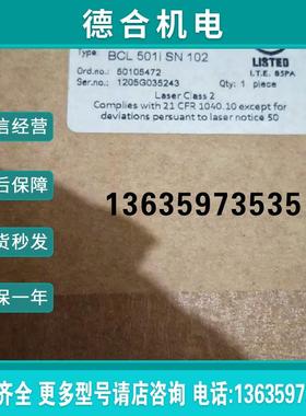 LEUZE激光条码阅读器BCL501i SN 102 50105472全新报价