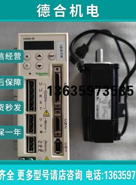 拆机400瓦伺服驱动器LXM23CU04M3X/BCH0602011A1C功能包好报价