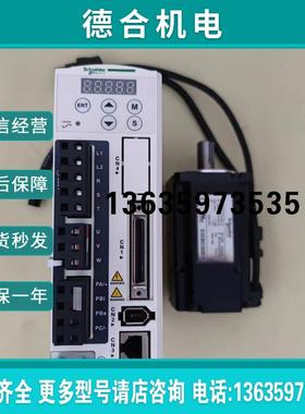 拆机200瓦伺服驱动电机套装LXM23DU02M3X/BCH0601012A1C报价