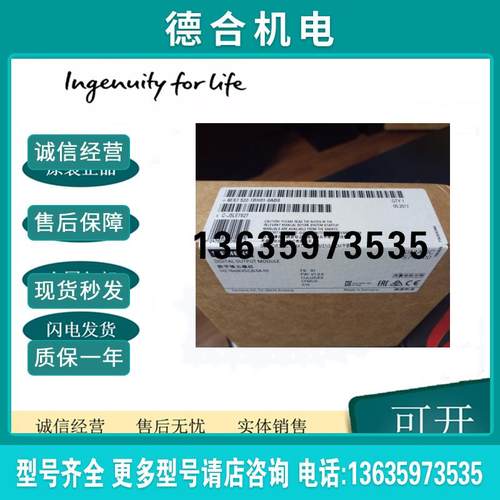 6ES7522-1BH00-0AB0 S7-1500数字输出模块DQ16xDC 24V/0.5A报价