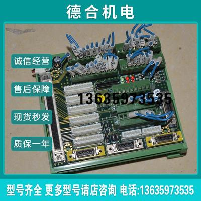 # DIN-812M  DIN-812 Scsi100p   信号线 接线板。报价