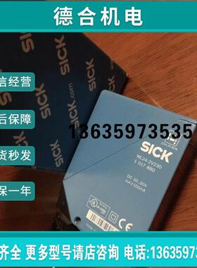 报价全新德国施克SICK传感器 WL24-2V230 现货1017880