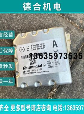 ()奔驰-A.B.C.E.S.GLC/E/S.M级-前置挡风报价