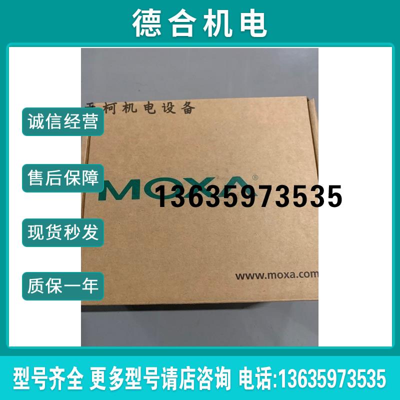 原装MOXAEDS-308A全新8口工业级以太网交换机EDS-308A-T报价