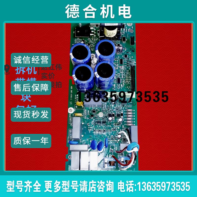 变频器ACS510-550千瓦0.75-1.5-2.2-3-4-5.5KW电源主板驱动板报价