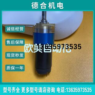 冯哈 1727U024C 4522 电机 20/1 3.71:1 7589980报价