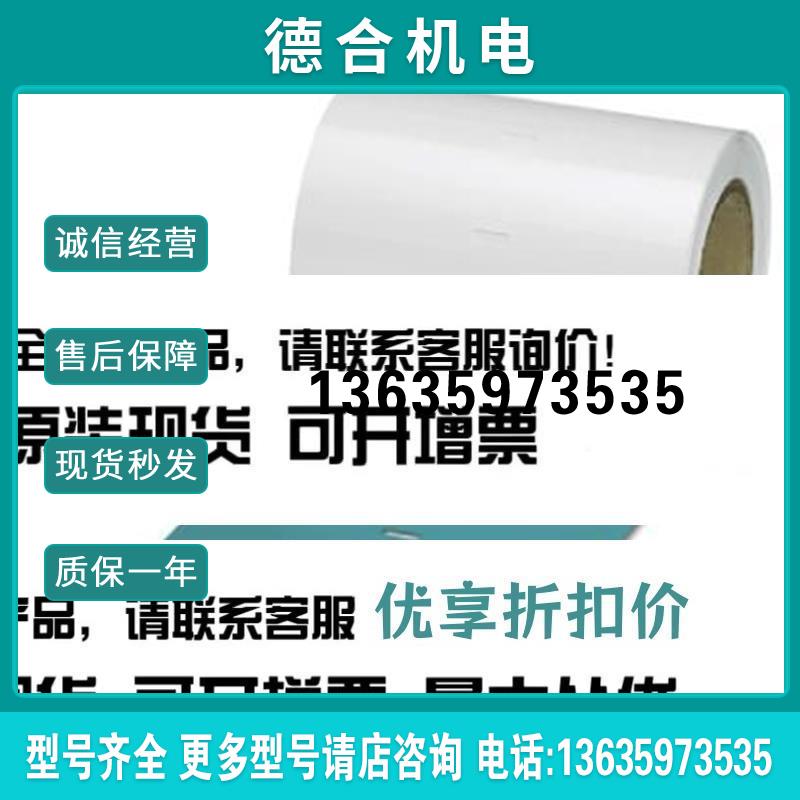 德国青绿色插芯签 - EMT (103X23)R TQ - 0800042 报价