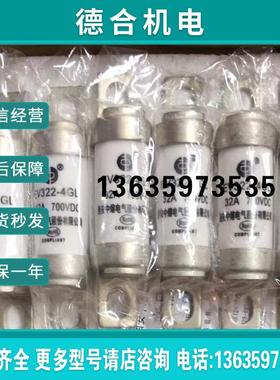 中熔熔断器EV322-4GL gR 16-20-25-32-40-50-63-80-100A 700V报价