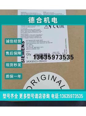 报价西门子3RX9502-0BA00原装ASi电源3RX9503-0BA00 现货