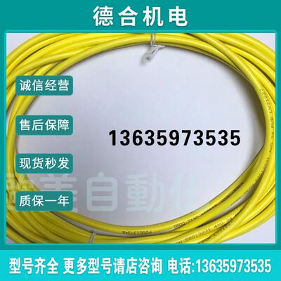 GSEE-TECH214004-0442-0050 4芯连接线 58013231 LY71227报价