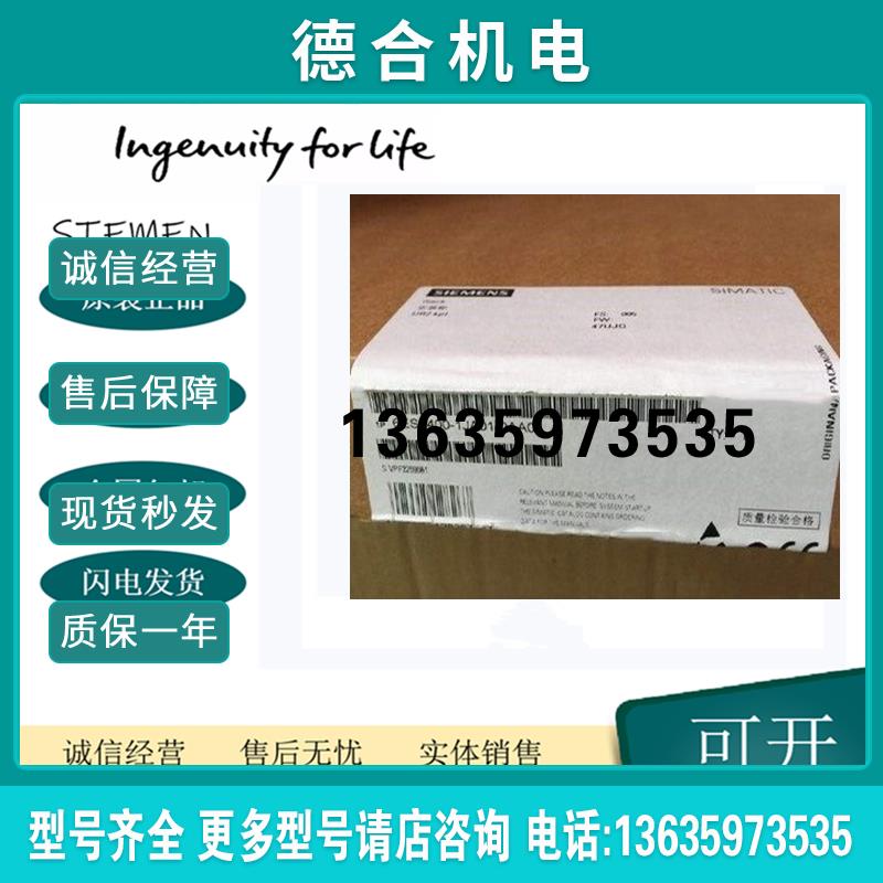 S7400-6ES7400-1JA01-0AA0/OAAO/9个插槽2个冗余电源连接器报价