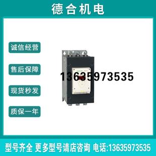现货报价 320A440V220V控制电源 原装 软启动器ATS22C32Q