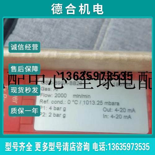 Vogtlin流量计 GSC-B9SA-BB23报价