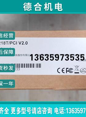 全新moxa摩莎C218T PCI V2.0 8口 C218 Turbo Rs 232多串口卡报价