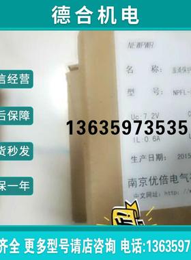 优倍全新原装浪涌保护器npfl-3msd242-ex现货报价