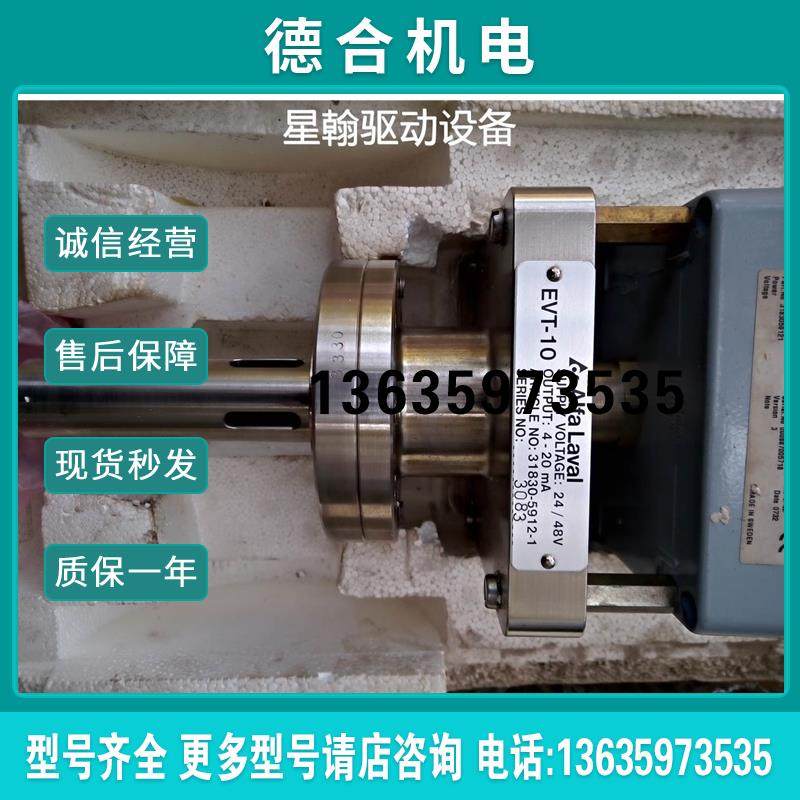 询价新 ALFA LAVAL 粘度计探头 VISCOSITY 31830-5912-1报价