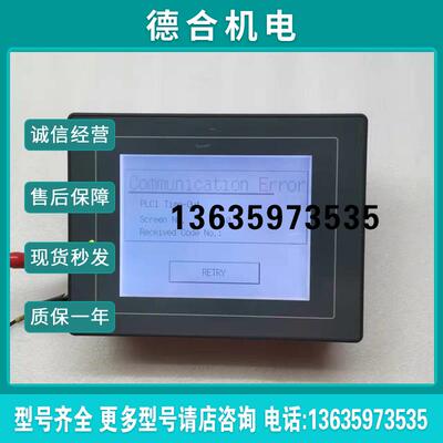 询价富士触摸屏 S806M10D报价