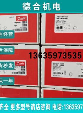 全新正品。060-316066报价