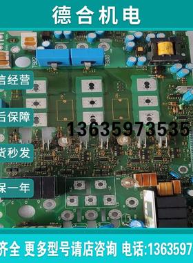 Lenze伦茨驱动板 8222LP3F 8222LP3G(户户电子)报价