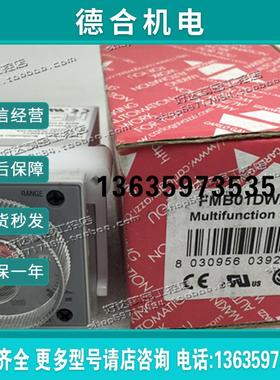 原装全新进口  固态定时器 时间继电器 FMB01DW24  FAA01报价