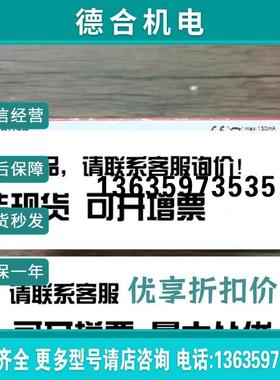 全新原装  50126940 PRK18BTT3/P4-M12 传感器 报价