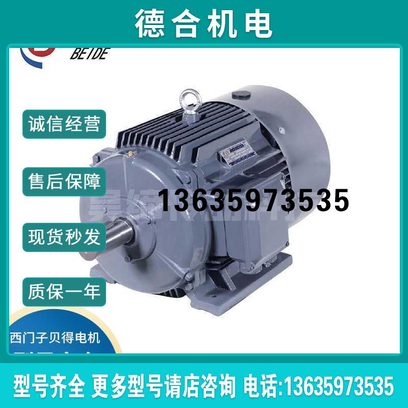 贝得电机0CV3204A 1TL0003-2AA4 30KW2极铸铁三相交流(询价)报价