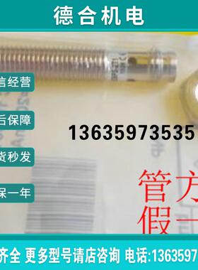 6025861 IM08-02BPS-ZWK 德国SICK西克原装正品 现货.报价