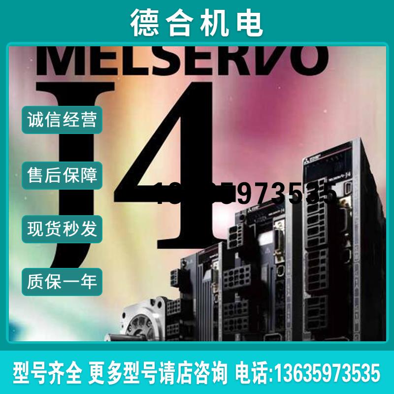 电机, HC-KFE73B , HC-SFS121B, HC-SFS52B, HC-KFS73报价