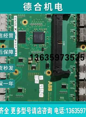 高压变频ACS1000控制板3BHE024855R0101主板UF C921 A101全新报价