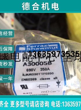 法国mersen熔断器A300058 6,9URD30TTF0350 PC30UD69V350TF 3报价