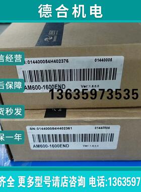 汇川PLCAM600-0032ETNAM600-1600报价