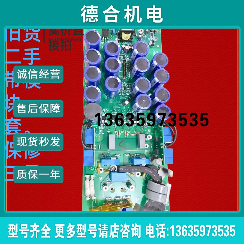 变频器ACS510系列45KW功率板底板电源板驱动板主板SINT4450C报价