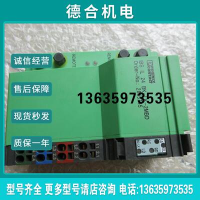拆机正品 2855745 IBS IL 24 BK-LK-2MBD 现货报价