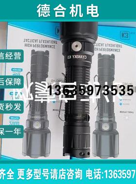 强光手电筒CYANSKY蓝色天空 K3V2二代战术双按键手电报价