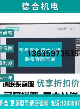 TP16AV2124-0UC02-0AX1  触摸屏6AV2124-1JC01-0AX0 报价