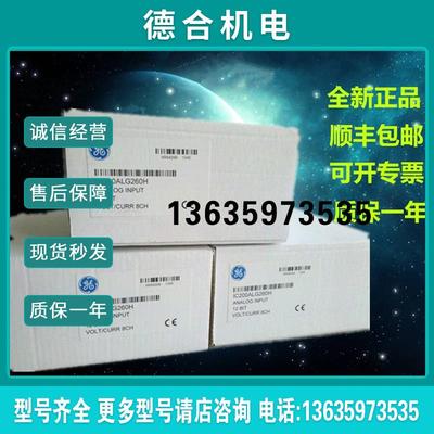 模块IC200MDL329  IC200MDL330  IC200MDL331 IC200MDL631报价