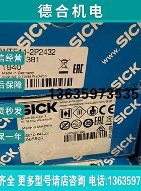 1041383 WTE11-2N2432德国SICK1041381 WTE11-2P2432报价