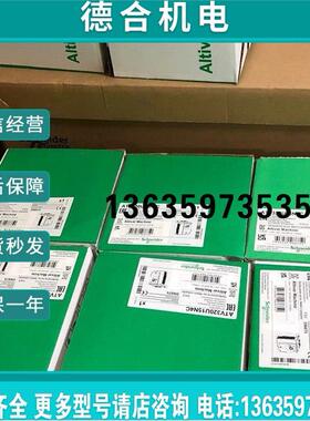 报价优惠供应施耐德软启动器 ATS22C17S6 现货实物拍摄咨询议价