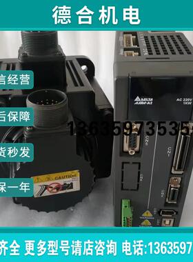 拆机A21000W伺服LN套装ASD-A2-1021-LN/ECMA-E11310RS报价